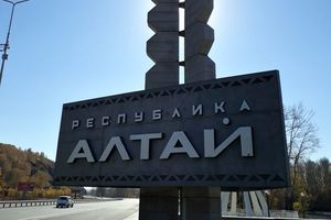 Die Republik Altai begrüßt die Besucher ...
