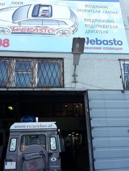 Webasto Werkstatt in Irkutsk
